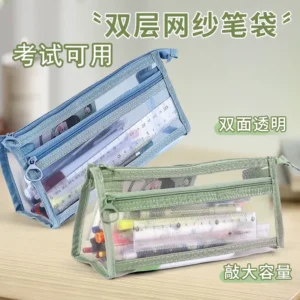 Pencil Case စာရေးကိရိယာအိတ်