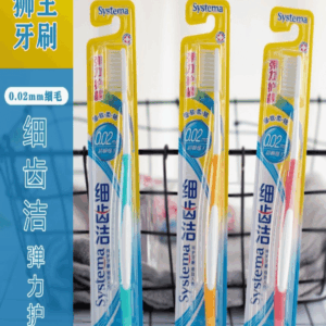 Ultra-Fine Soft Toothbrush with Gum Protection